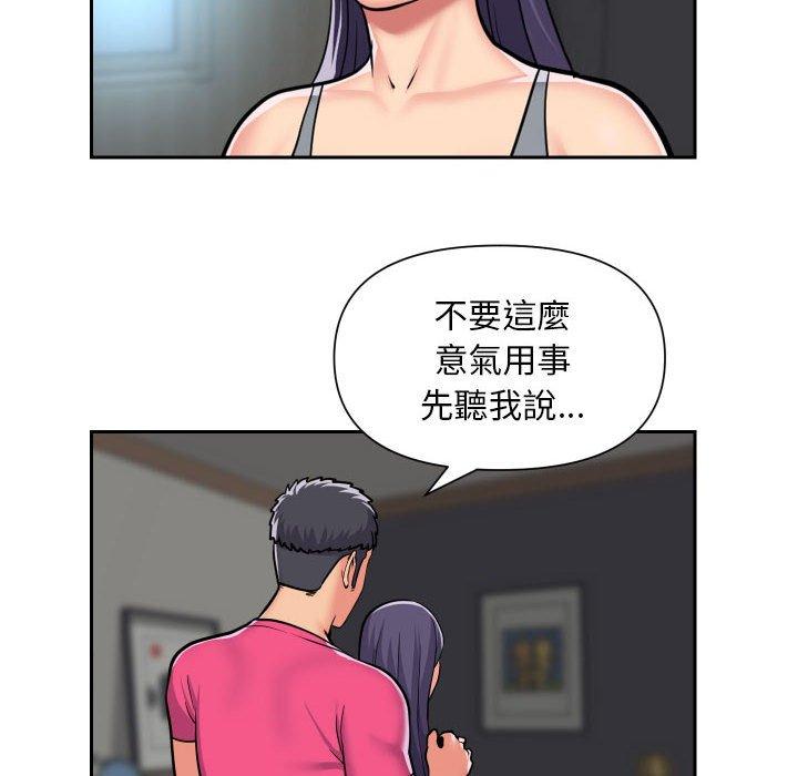 第56话-社区重建协会/敲开你的门-KOI | Art hall（第8张）