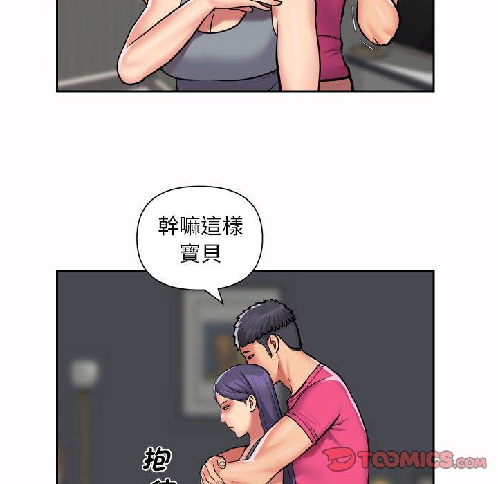 第56话-社区重建协会/敲开你的门-KOI | Art hall（第10张）