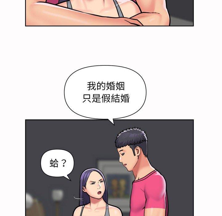 第56话-社区重建协会/敲开你的门-KOI | Art hall（第12张）