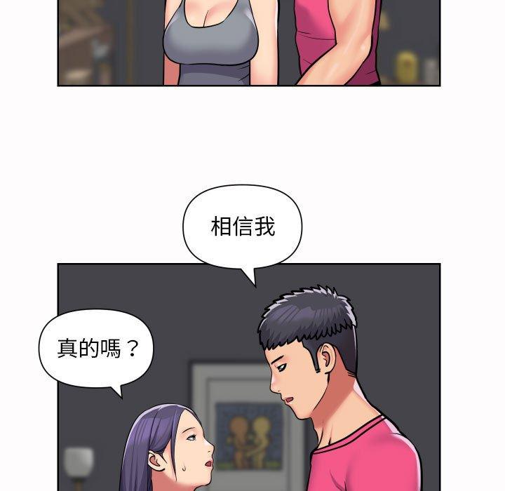 第56话-社区重建协会/敲开你的门-KOI | Art hall（第13张）