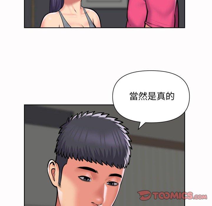 第56话-社区重建协会/敲开你的门-KOI | Art hall（第14张）