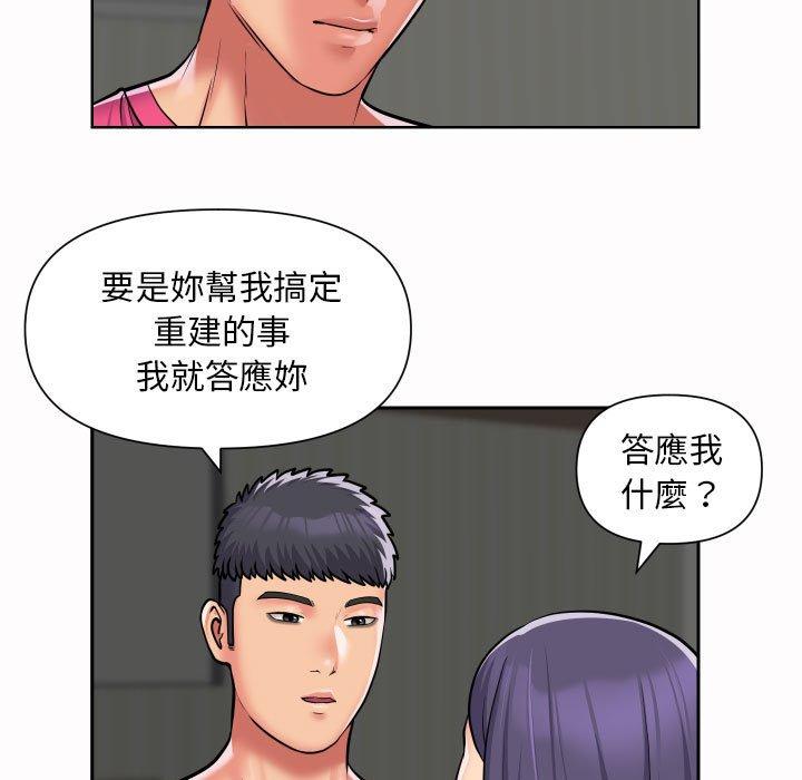 第56话-社区重建协会/敲开你的门-KOI | Art hall（第15张）