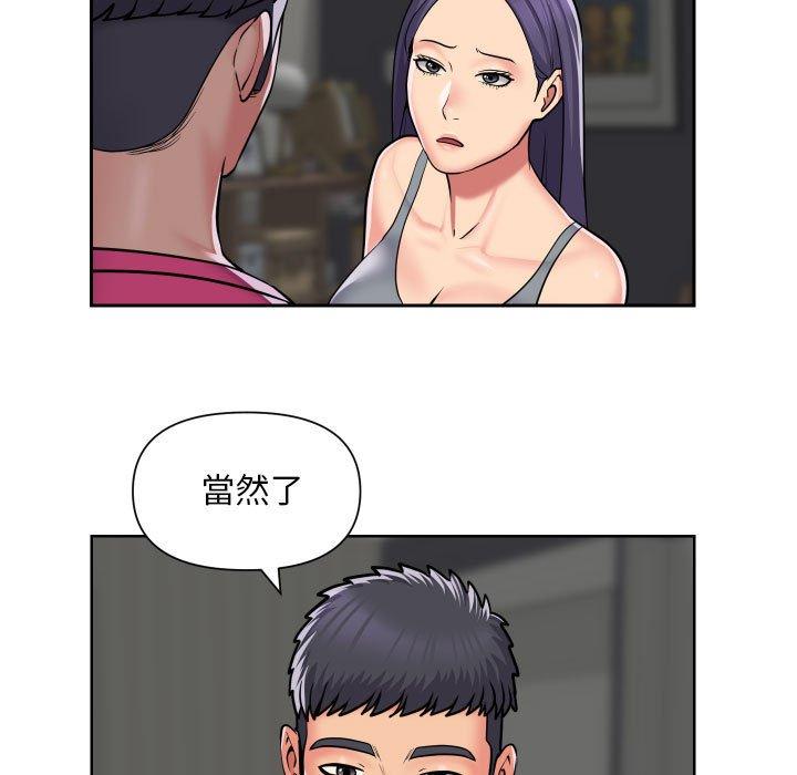 第56话-社区重建协会/敲开你的门-KOI | Art hall（第17张）