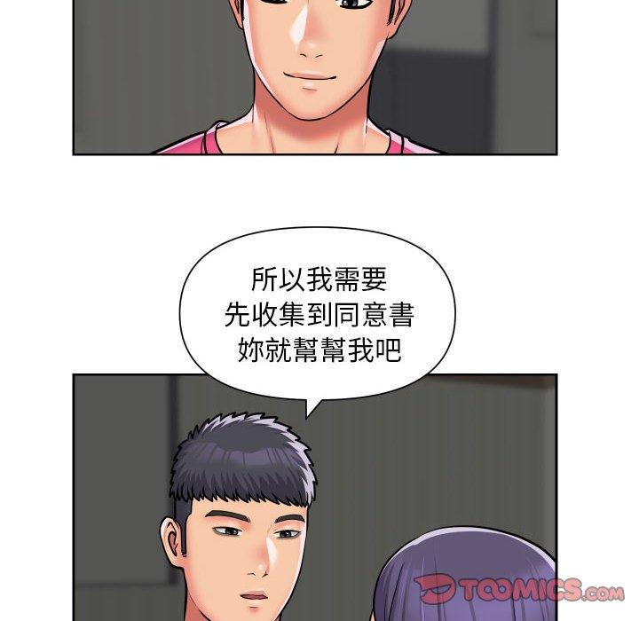 第56话-社区重建协会/敲开你的门-KOI | Art hall（第18张）