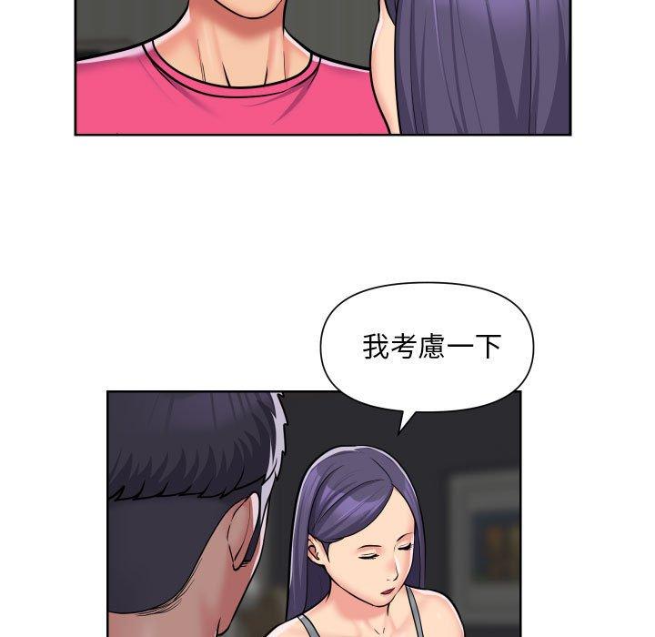 第56话-社区重建协会/敲开你的门-KOI | Art hall（第19张）