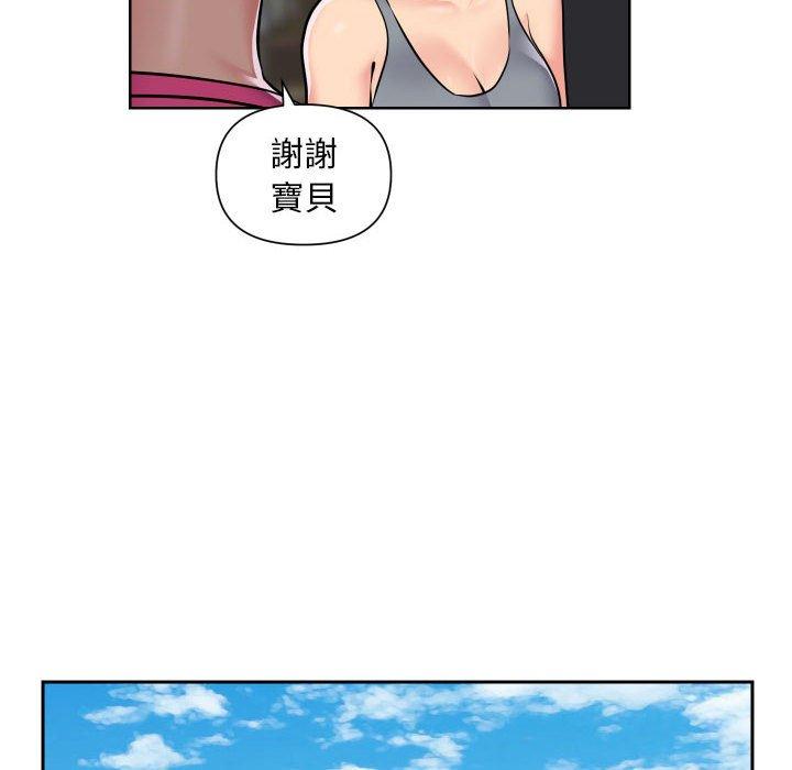 第56话-社区重建协会/敲开你的门-KOI | Art hall（第20张）