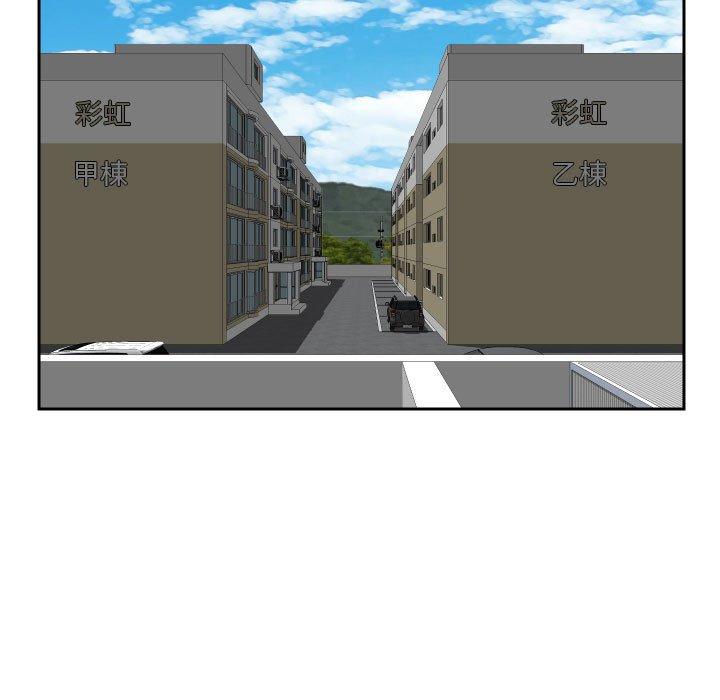 第56话-社区重建协会/敲开你的门-KOI | Art hall（第21张）