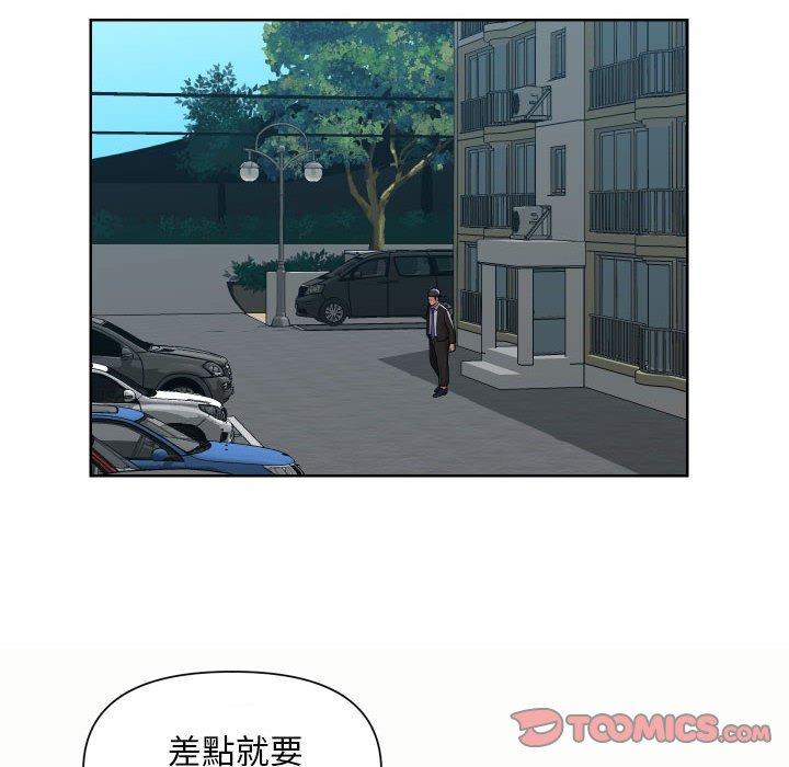 第56话-社区重建协会/敲开你的门-KOI | Art hall（第22张）