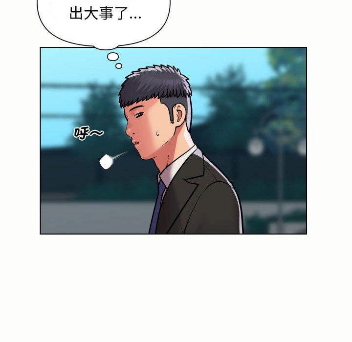 第56话-社区重建协会/敲开你的门-KOI | Art hall（第23张）