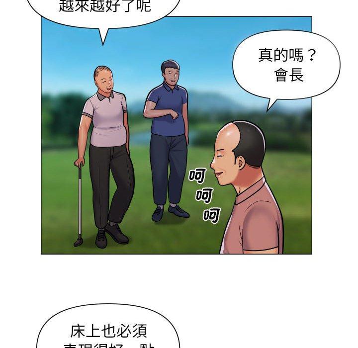 第57话-社区重建协会/敲开你的门-KOI | Art hall（第20张）