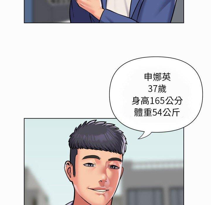 第59话-社区重建协会/敲开你的门-KOI | Art hall（第13张）