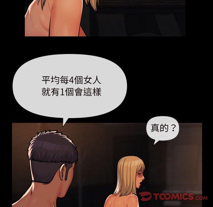 第60话-社区重建协会/敲开你的门-KOI | Art hall（第10张）