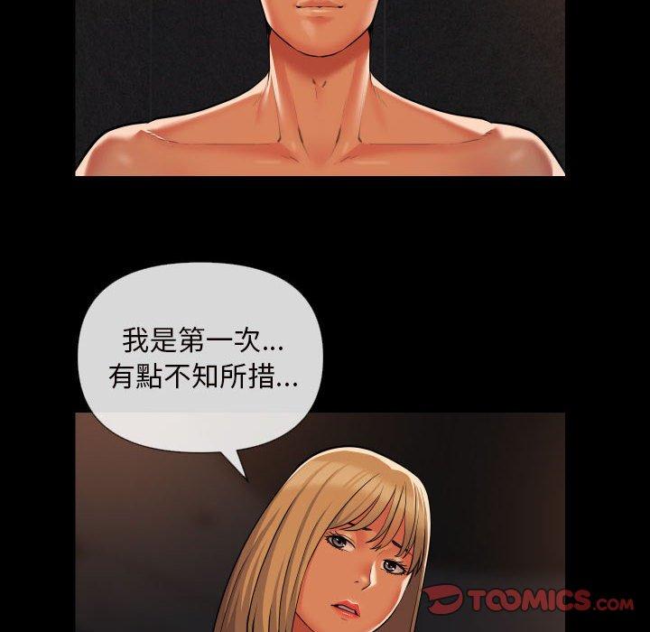 第60话-社区重建协会/敲开你的门-KOI | Art hall（第12张）