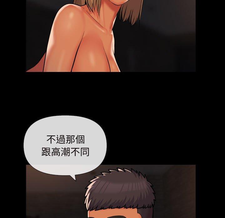第60话-社区重建协会/敲开你的门-KOI | Art hall（第13张）