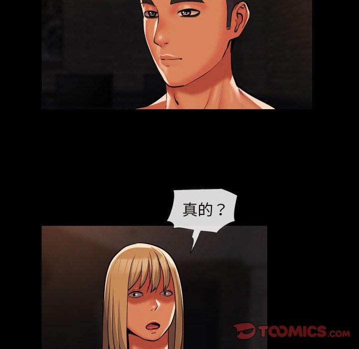 第60话-社区重建协会/敲开你的门-KOI | Art hall（第14张）