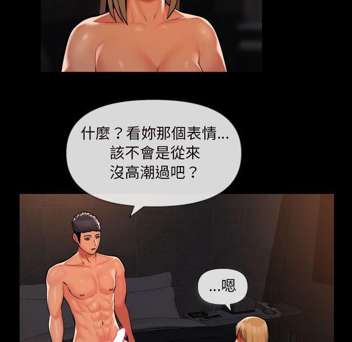 第60话-社区重建协会/敲开你的门-KOI | Art hall（第15张）
