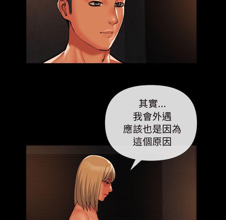 第60话-社区重建协会/敲开你的门-KOI | Art hall（第17张）