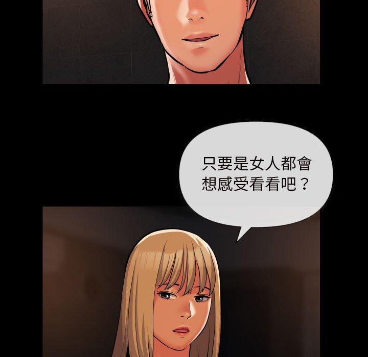 第60话-社区重建协会/敲开你的门-KOI | Art hall（第19张）