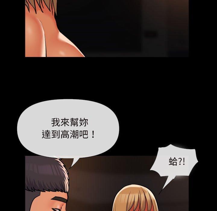 第60话-社区重建协会/敲开你的门-KOI | Art hall（第21张）
