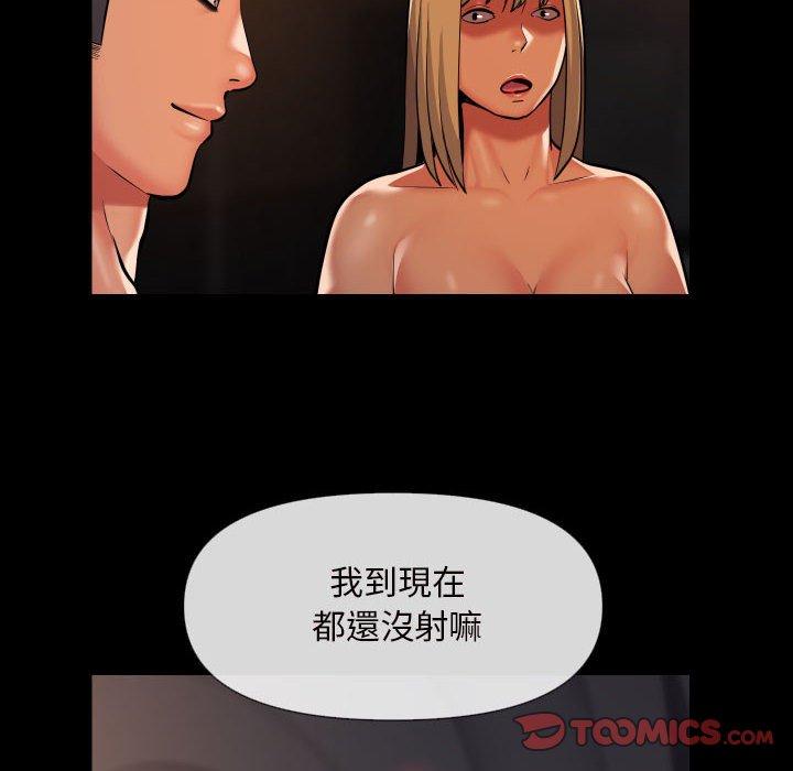 第60话-社区重建协会/敲开你的门-KOI | Art hall（第22张）