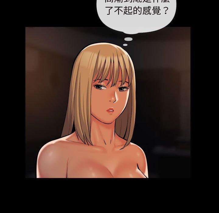 第60话-社区重建协会/敲开你的门-KOI | Art hall（第25张）