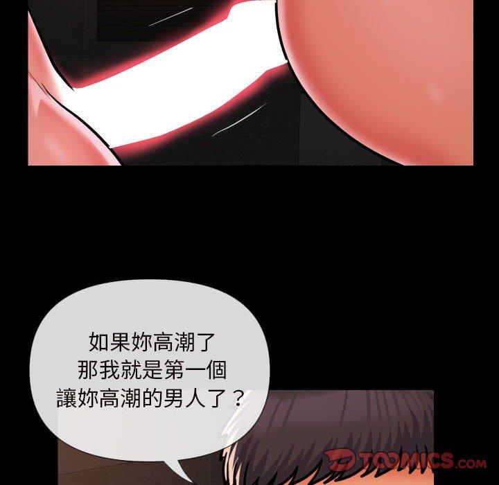 第60话-社区重建协会/敲开你的门-KOI | Art hall（第28张）