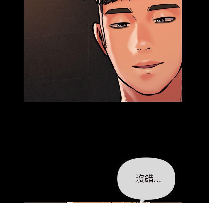 第60话-社区重建协会/敲开你的门-KOI | Art hall（第29张）