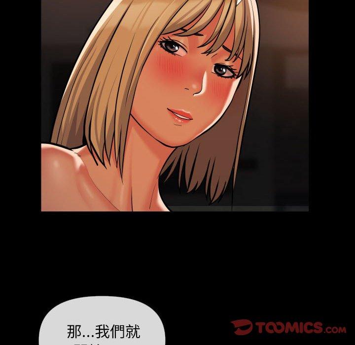 第60话-社区重建协会/敲开你的门-KOI | Art hall（第30张）