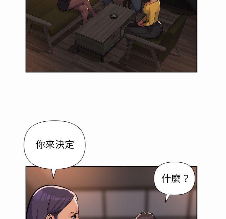 第61话-社区重建协会/敲开你的门-KOI | Art hall（第17张）