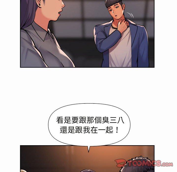第61话-社区重建协会/敲开你的门-KOI | Art hall（第18张）