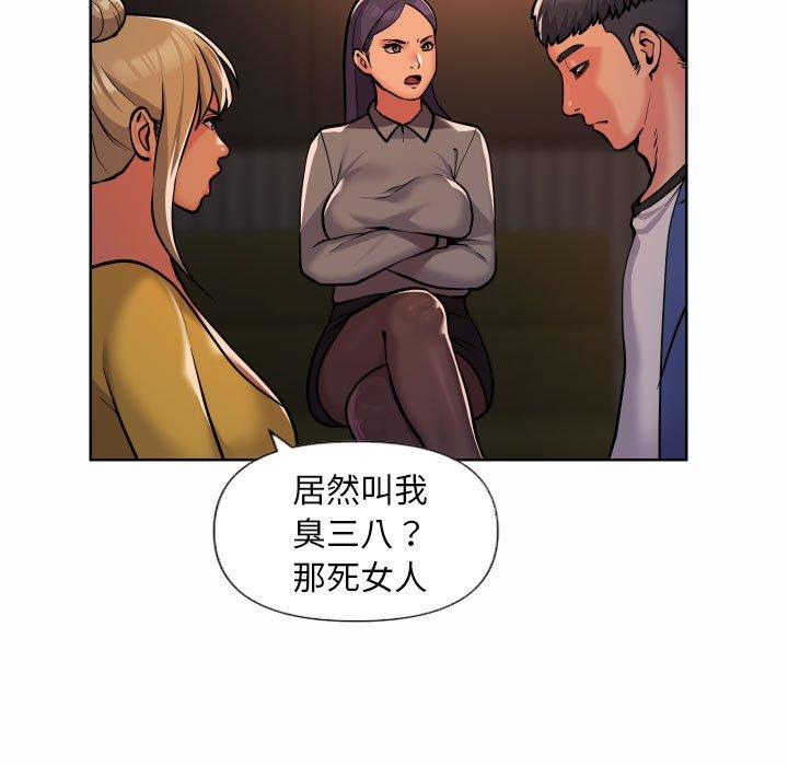 第61话-社区重建协会/敲开你的门-KOI | Art hall（第19张）