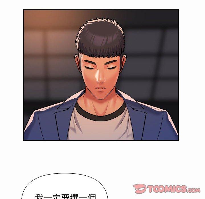第61话-社区重建协会/敲开你的门-KOI | Art hall（第20张）