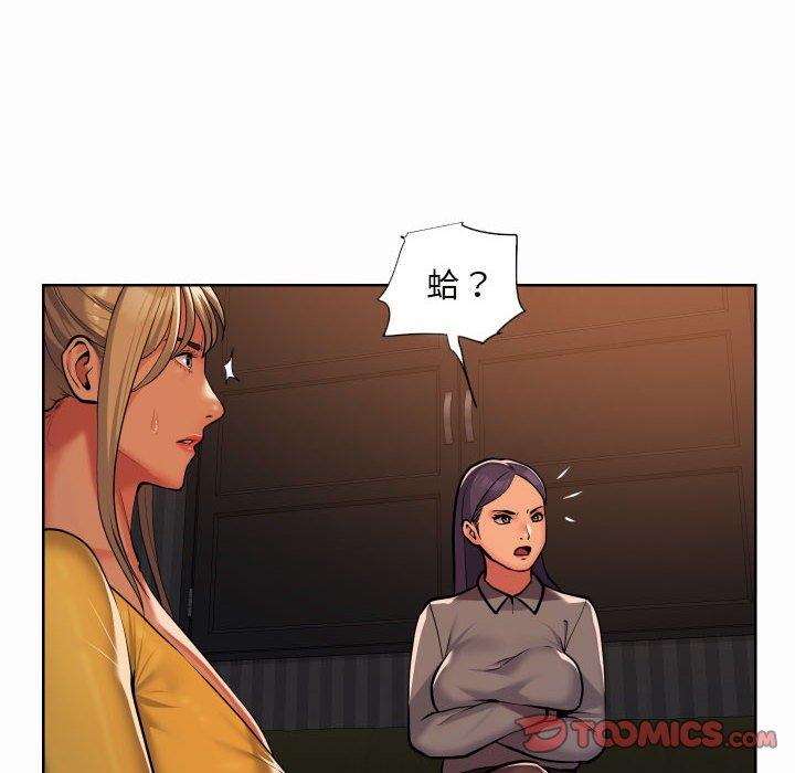 第61话-社区重建协会/敲开你的门-KOI | Art hall（第22张）