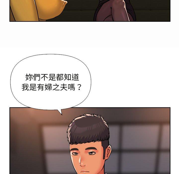 第61话-社区重建协会/敲开你的门-KOI | Art hall（第23张）