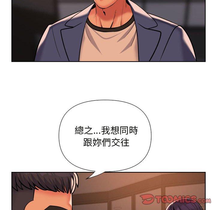 第61话-社区重建协会/敲开你的门-KOI | Art hall（第24张）