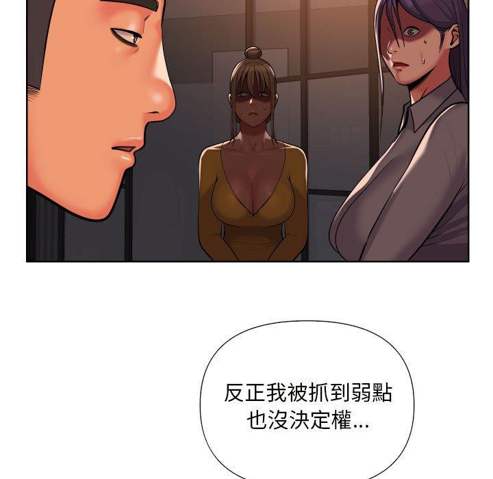 第61话-社区重建协会/敲开你的门-KOI | Art hall（第25张）