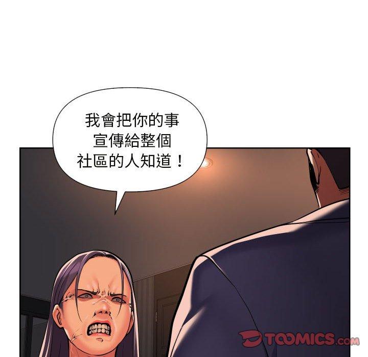 第61话-社区重建协会/敲开你的门-KOI | Art hall（第28张）