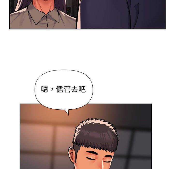 第61话-社区重建协会/敲开你的门-KOI | Art hall（第29张）