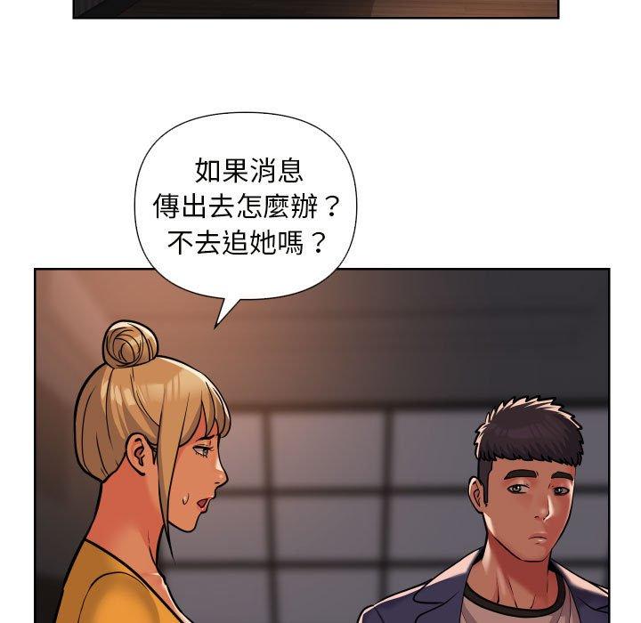 第61话-社区重建协会/敲开你的门-KOI | Art hall（第35张）