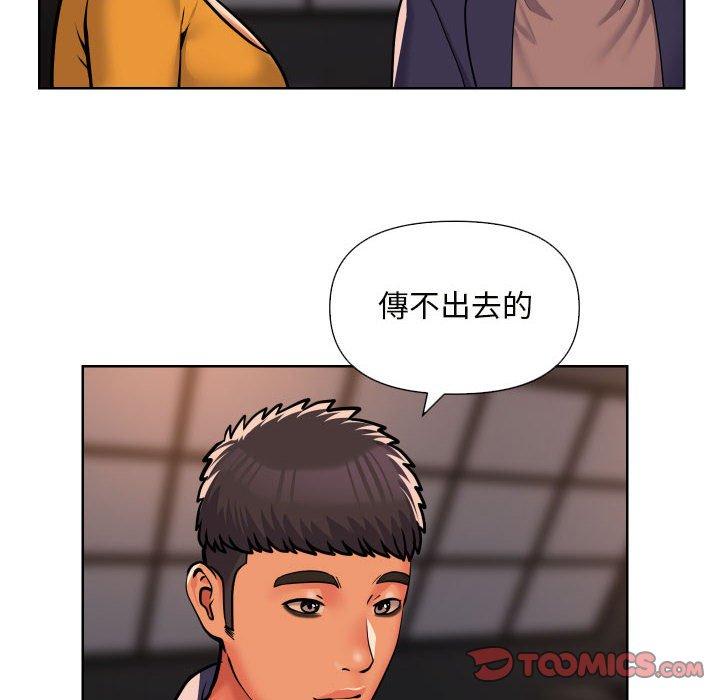 第61话-社区重建协会/敲开你的门-KOI | Art hall（第36张）