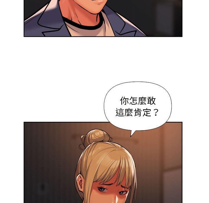 第61话-社区重建协会/敲开你的门-KOI | Art hall（第37张）