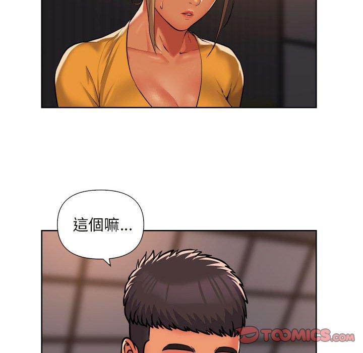 第61话-社区重建协会/敲开你的门-KOI | Art hall（第38张）
