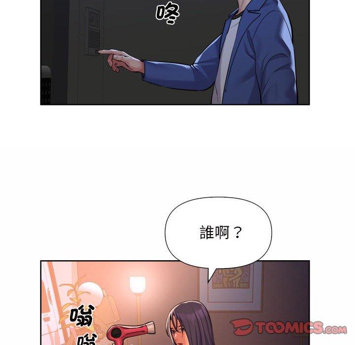 第61话-社区重建协会/敲开你的门-KOI | Art hall（第44张）