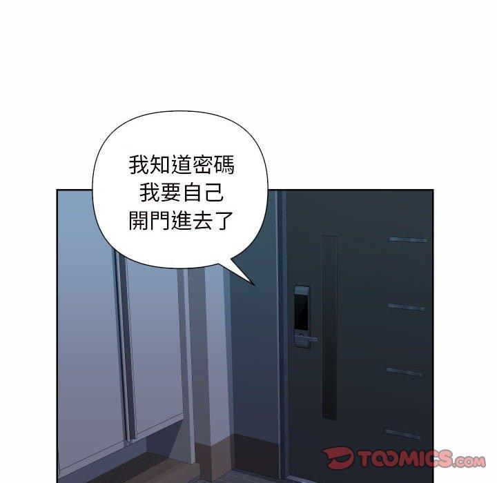 第61话-社区重建协会/敲开你的门-KOI | Art hall（第48张）