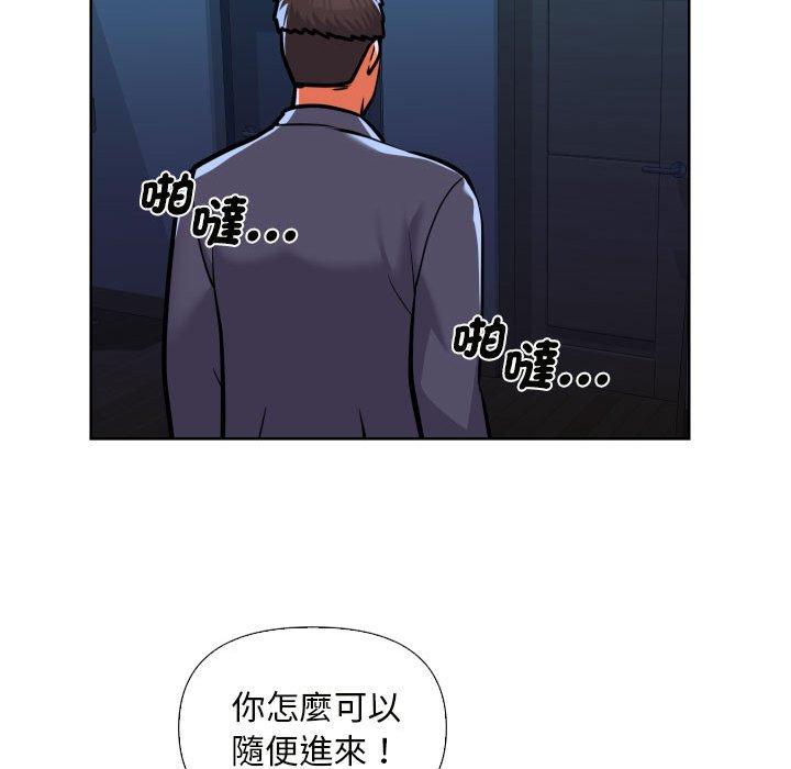 第61话-社区重建协会/敲开你的门-KOI | Art hall（第53张）
