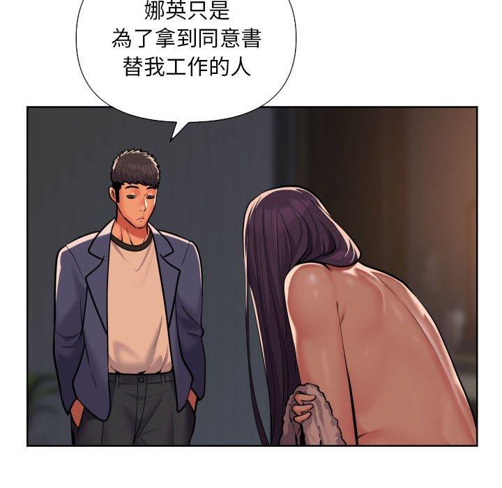 第61话-社区重建协会/敲开你的门-KOI | Art hall（第55张）