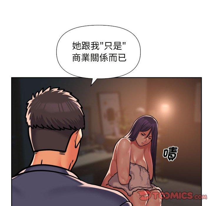 第61话-社区重建协会/敲开你的门-KOI | Art hall（第56张）