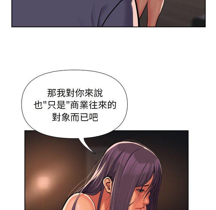 第61话-社区重建协会/敲开你的门-KOI | Art hall（第57张）