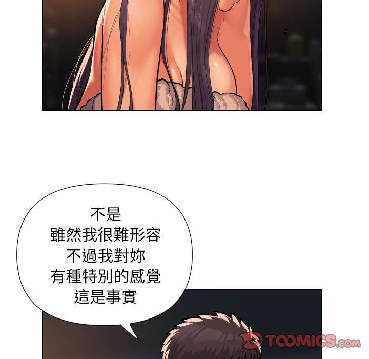 第61话-社区重建协会/敲开你的门-KOI | Art hall（第58张）