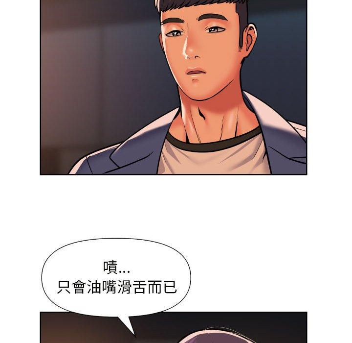 第61话-社区重建协会/敲开你的门-KOI | Art hall（第59张）